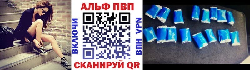А ПВП крисы CK Верея