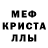 Амфетамин Розовый Kolymba TV