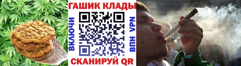 Еда ТГК марихуана  Верея 