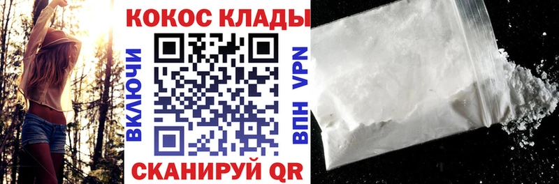 КОКАИН Перу Верея
