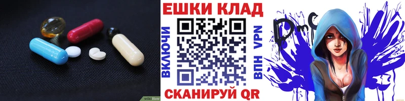 Ecstasy ешки  Верея 