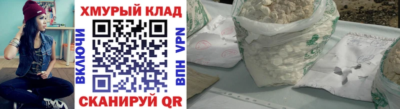 дарнет шоп  Верея  ГЕРОИН Афган 