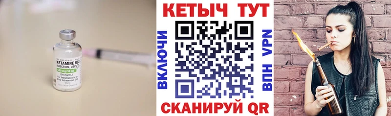 Кетамин ketamine  ОМГ ОМГ онион  Верея 
