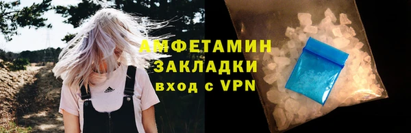 сатива Баксан