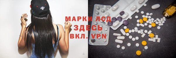 мдма Балабаново