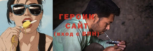 сатива Баксан