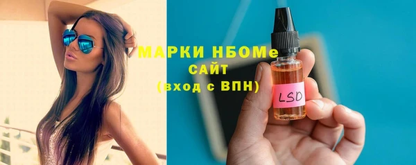 мдпв Балахна
