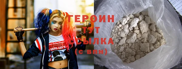 сатива Баксан