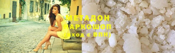 мдпв Балахна