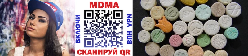 где можно купить   гидра ссылки  МДМА crystal  Верея 