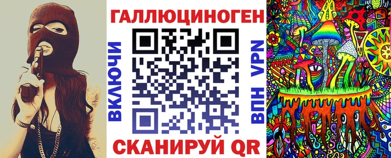 закладки  Верея  Галлюциногенные грибы Magic Shrooms 